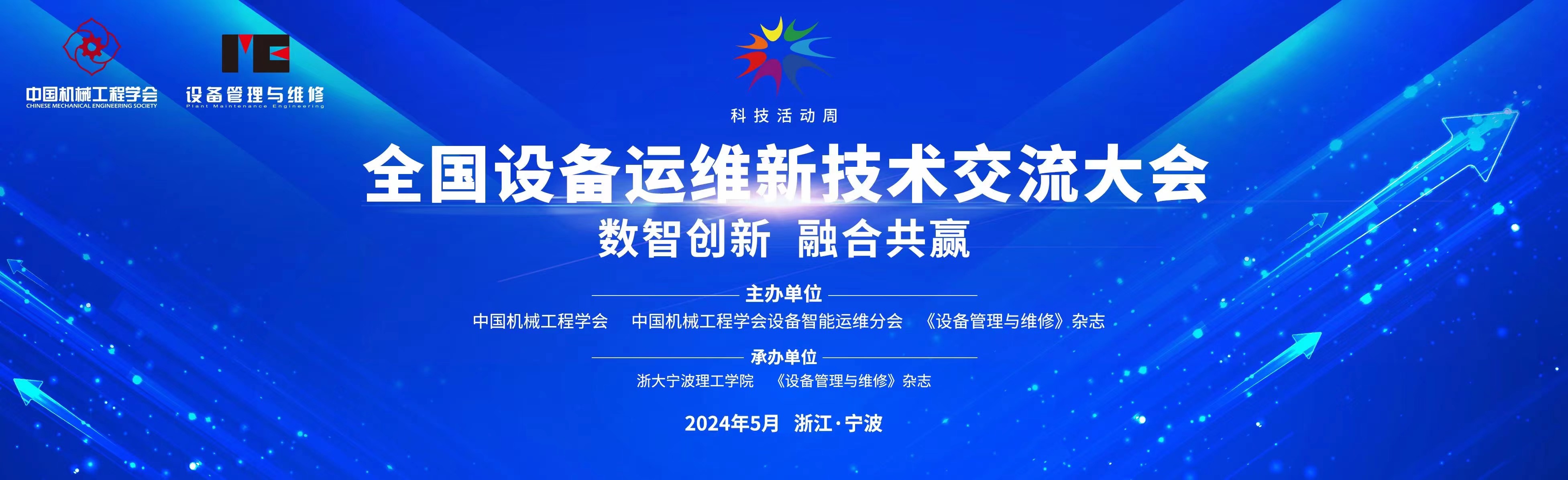 微信图片_20240531133219.jpg